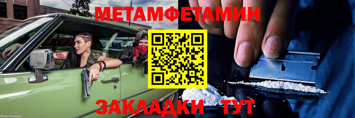 АМФ Розовый Луховицы