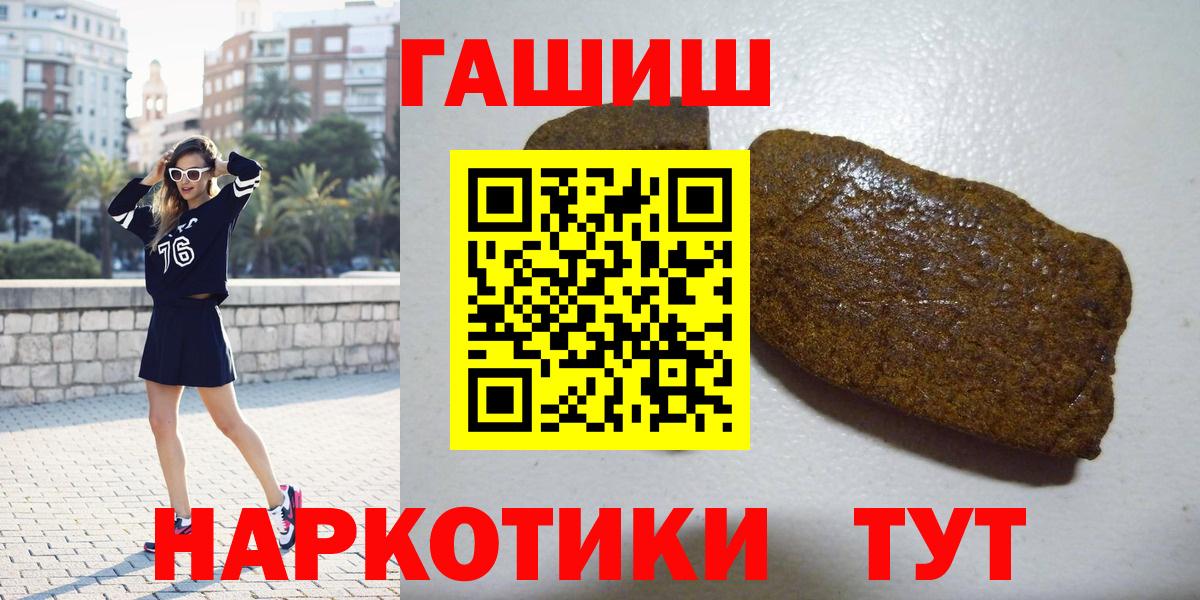 Луховицы  ГАШИШ 40% ТГК  Вход с VPN 
