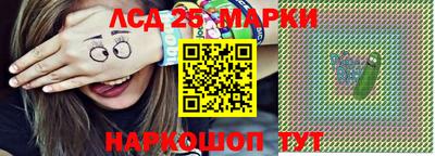 бутик Донецк