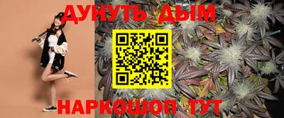 бутик Донецк