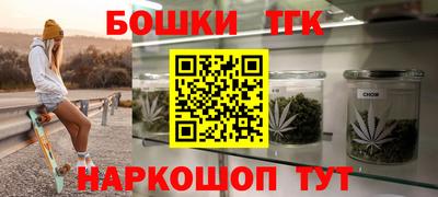бутик Донецк