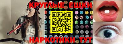 бутик Донецк
