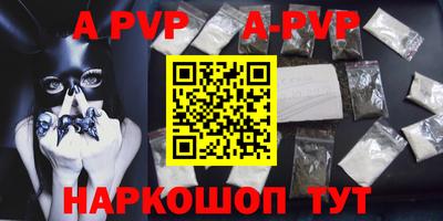 бутик Донецк