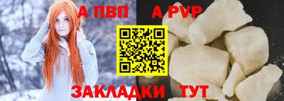 а пвп мука Дубна