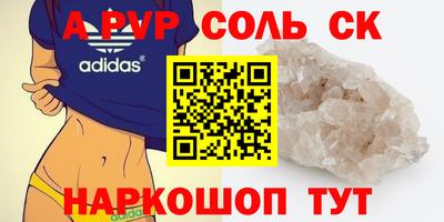 а пвп мука Дубна