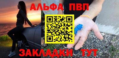 а пвп мука Дубна