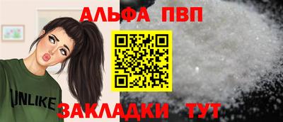 а пвп мука Дубна