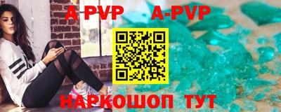 бутик Донецк