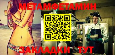 бутик Донецк