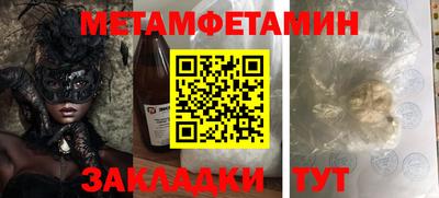 каннабис Отрадный