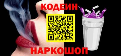 бутик Донецк