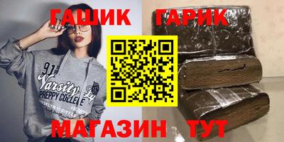 бутик Донецк