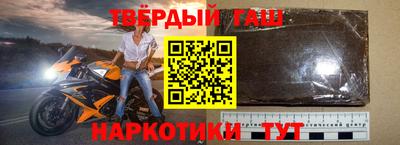 бутик Донецк