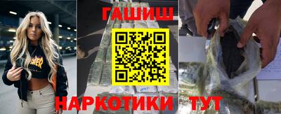 бутик Донецк