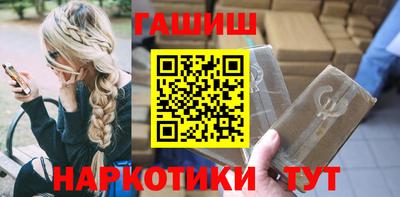бутик Донецк