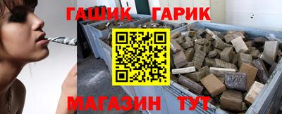 бутик Донецк