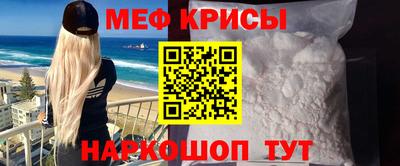 mdpv Отрадное