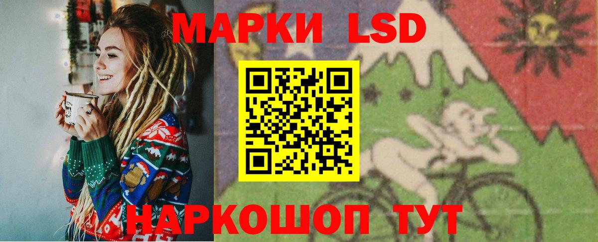 Лсд 25 экстази ecstasy Луховицы