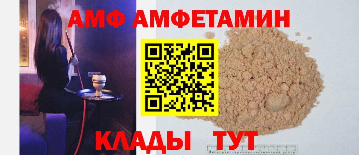 Луховицы  Метамфетамин Methamphetamine  Вход с VPN 