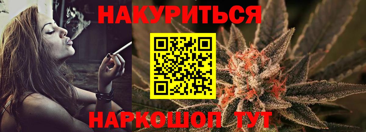 Марихуана Amnesia  Канабис White Widow  Вход с VPN  Бошки марихуана марихуана  Луховицы 