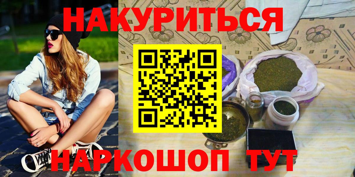 Конопля конопля Луховицы